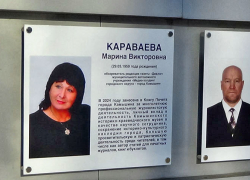 В Камышине на доске почета появилось фото мамы погибшего участника СВО, автора газеты "Диалог" Марины Караваевой