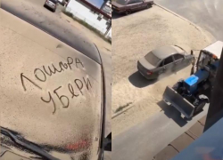 «Лошара, убери машину»: опубликован ролик, как коммунальщики засыпали песком машину камышанину (ВИДЕО)
