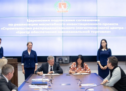 Названо место для строительства логистического комплекса Wildberries в Волгограде 