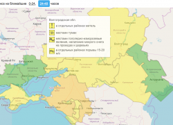 Камышанам рассказали, какие четыре уровня погодной опасности ввели в Волгоградской области 