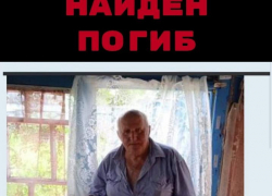 Камышанина, отправившегося на Пасху на кладбище, нашли мертвым в овраге