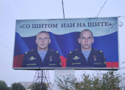 На отчете Станислава Зинченко прозвучало предложение к администрации Камышина об установке баннеров героям СВО - мэрия ответила невнятно