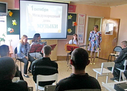 По какому случаю в Камышинской ИК-24 слушали хорошую музыку