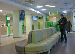 Банки предлагают камышанам положить деньги на депозит под 20 процентов годовых или около этого