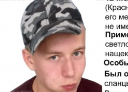 В Волгоградской области ищут пропавшего 17-летнего подростка