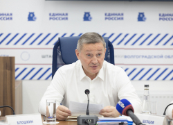 Андрей Бочаров: "Съезд доверил мне вести на выборы команду Волгоградской области: благодарю Президента России и жителей"