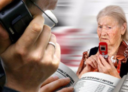 Пенсионеры Камышина перестали вестись на уловки мошенников