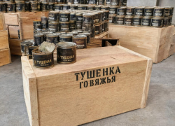 «За такое надо расстреливать»: тыловые воры поставляли в войска некачественную тушенку без мяса, - "Блокнот - Россия"