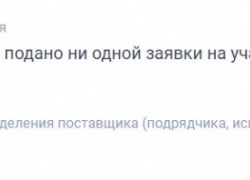 Банки отказались кредитовать бюджет Волгоградской области, - "Блокнот Волгограда"