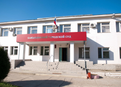 Указом президента в Камышинском городском суде назначена новая судья