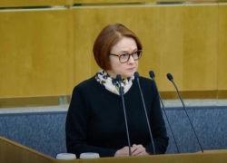 «Набиуллина перегнула палку»: жесткая политика Центробанка привела к падению ВВП – эксперты засомневались в компетентности главы ЦБ, - "Блокнот - Россия"