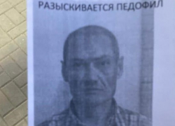 Педофила, разыскиваемого в городах Волгоградской области,  задержали полицейские в Волжском