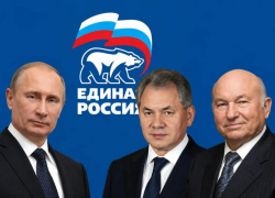 Путин может пойти по пути Лужкова и Шойгу, - "Блокнот - Россия"