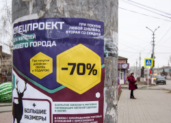 Стихийные расклейщики объявлений в Камышине переключились на столбы, горожан тошнит от их "двух дубленок", а чиновников нет, - камышанка