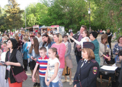 В Камышине произошло странное покушение на распространение незаконных листовок