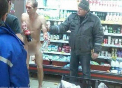 В Волжском голый покупатель винно-водочного отдела взорвал интернет