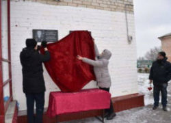 Кто знал, что им выпадет такая яркая, но такая короткая жизнь: две мемориальные доски открыли на здании сельской школы в Камышинском районе