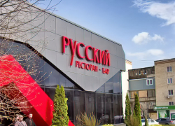 Жители Волгоградской области проедают в ресторанах и кафе миллиарды