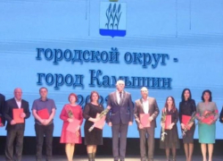 На церемонии вручения грамот председателя Камышинской городской думы впервые  прозвучало, за что конкретно камышане награждены