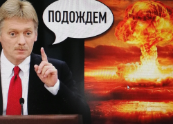 «Терпеть или атаковать»: Россию вновь призывают к «лестнице ядерной эскалации»