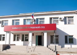 Камышинский городской суд рассмотрел дело контрабандиста