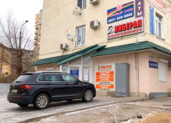 Агентство "Либерал" в Камышине - все операции с недвижимостью