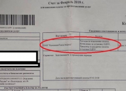 Пропали 75 миллионов рублей горожан, которые собирал КамышинТеплоЭнерго, - "Блокнот Волгограда"