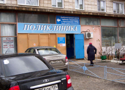 Власти Камышина зовут горожан обследоваться "по-быстрому"