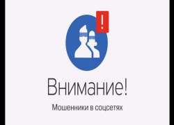 За бонусы жительница Камышинского района заплатила 47 тысяч рублей