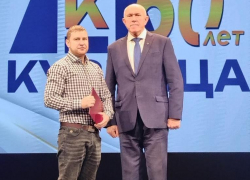 По какому случаю в драмтеатр пришла "Кузница" в Камышине, и с чем поднялся на сцену спикер Камышинской городской думы Владимир Пономарев