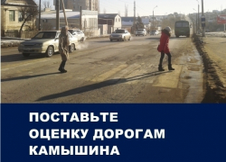 Городские пассажирские маршруты в Камышине обрываются из-за бездорожья: Итоги 2016 года