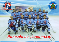 Камышинские хоккеисты победили одну из лучших команд Саратова!