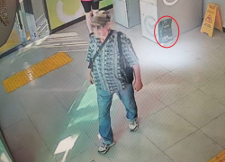 Камышинские полицейские установили личность посетителя, оставившего пакет с коноплей в отделении банка