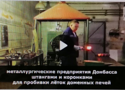 Администрация Камышина выложила в открытый доступ ролик о том, какую продукцию изготовляют предприятия города для Донбасса