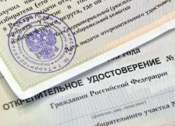 В Камышине начата выдача открепительных удостоверений перед выборами