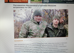 Двое страшных преступников из Волгоградской области отправились воевать на СВО