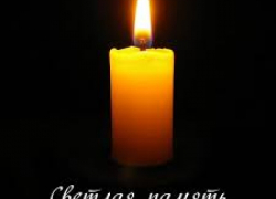Скорбим вместе с родными: администрация Камышинского района выразила соболезнования семье петроввальца Андрея Ратке, погибшего в СВО