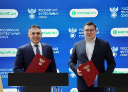"МегаФон" поддержит российский футбол 