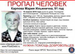 В Камышине бесследно исчезла бабушка, любящая покопаться в мусоре