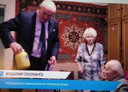 Спикер Камышинской городской думы Владимир Пономарев подарил столетнему ветерану войны Павлу Андрееву еще одну банку меда