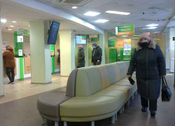Сбербанк ввел комиссию для коммунальных платежей