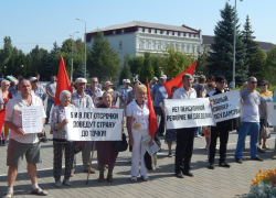 В Камышине власти города не захотели общаться с участниками митинга против повышения пенсионного возраста и "За честные выборы!"