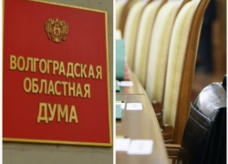 Камышане будут иметь одного депутата Облдумы по одномандатному округу и неизвестно сколько по партийным спискам