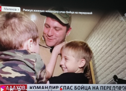 Героем вышедшей в эфир программы Андрея Малахова на ЦТ стал камышанин, боец СВО Эдуард Руднев: студия не могла сдержать слез (ВИДЕО)