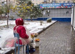 Сильнейшей магнитной бурей закончится осень для камышан