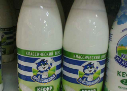 Цены на все для камышан продолжают расти 