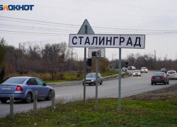 Если Волгоград переименуют в Сталинград, то в какой области будут жить камышане?