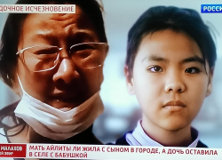 Какие новые жутковатые подробности прозвучали 2 февраля в "Прямом эфире" Андрея Малахова о пропавшей под Камышином девочке (ВИДЕО)