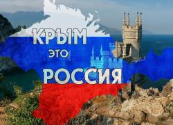 В Камышине флешмоб "Россия плюс Крым" решено снимать квадрокоптером