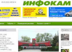 Какое продолжение может иметь объявленная камышинским сайтом "Инфокам" запоздалая предмодерация комментариев